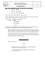 Mobile maintenance .pdf